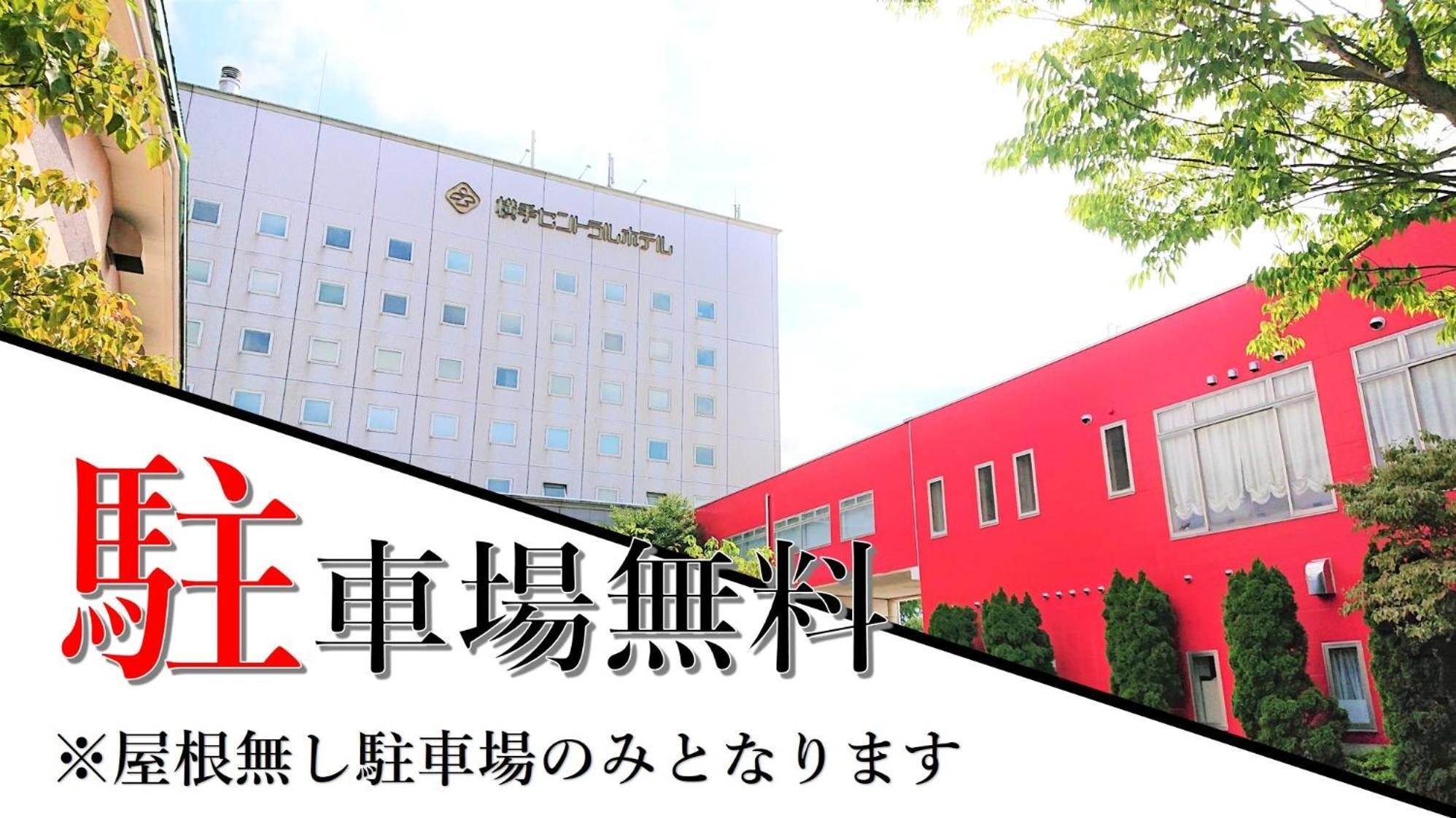 Yokote Central Hotel Exterior foto